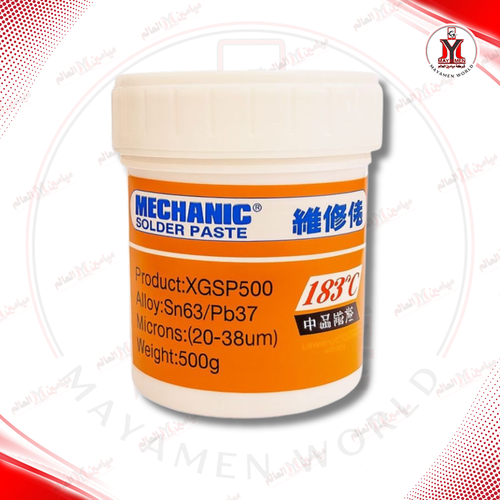 صولدر سائل علبة حجم كبير MCN-XGSP500-(183C)-(500G)